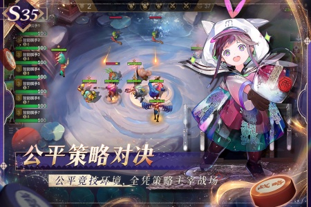 多多自走棋腾讯版