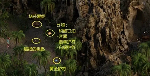 《纳迪亚之宝》全宝箱钥匙地点一览