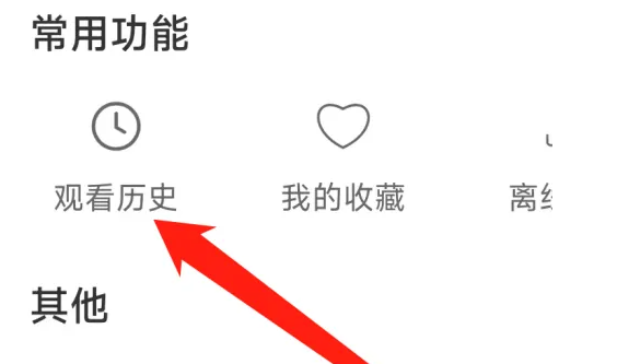 月亮影视大全官方正版