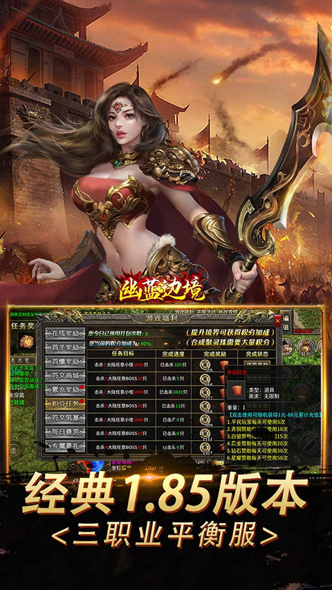 幽蓝边境