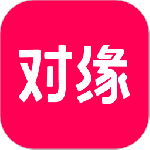 对缘相亲