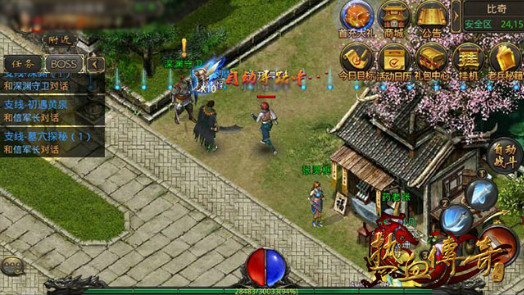 热血传奇官方版