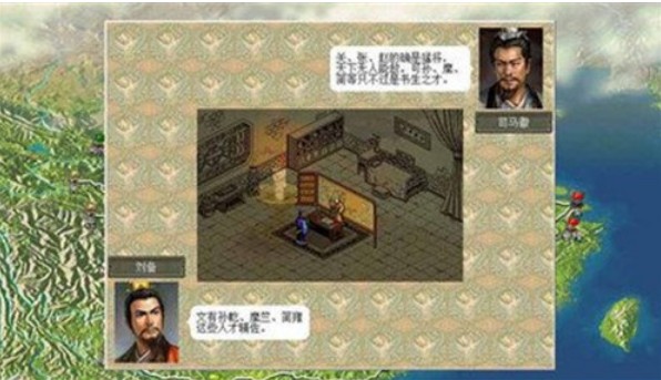 三国志三圣剑
