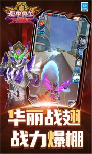 铠甲勇士英雄归来