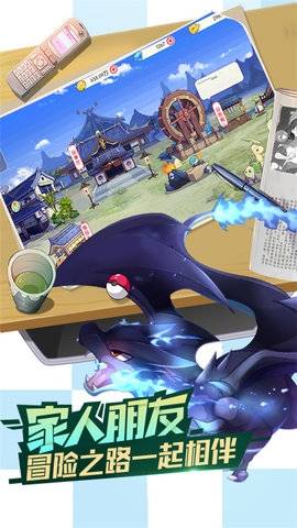 口袋觉醒oppo版本