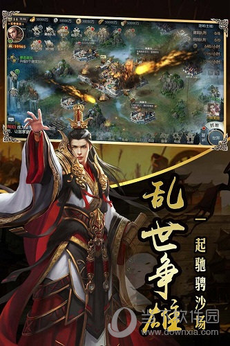 国战来了真实版