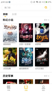 点阅小说大全免费阅读小说