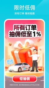 小拉出行司机版