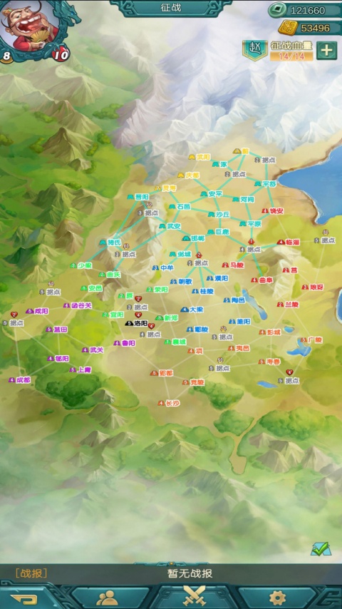 弈战国