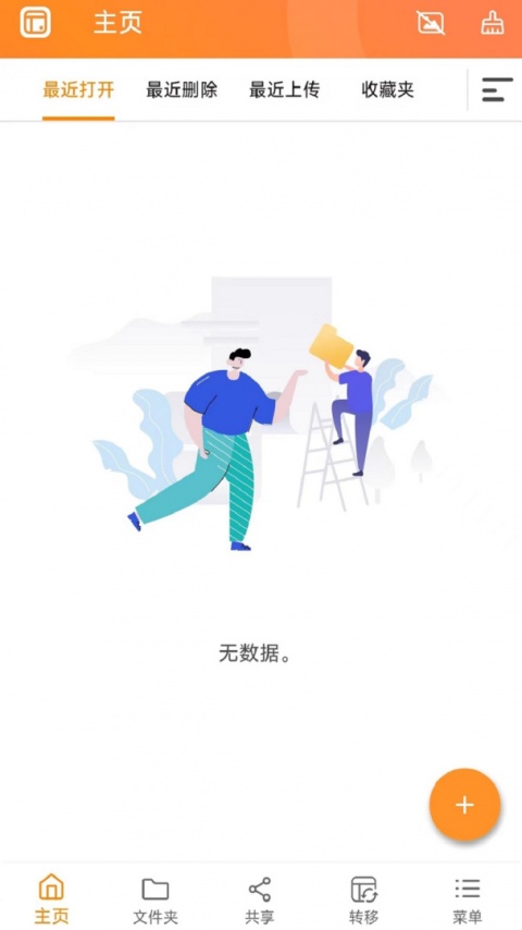 Qfile