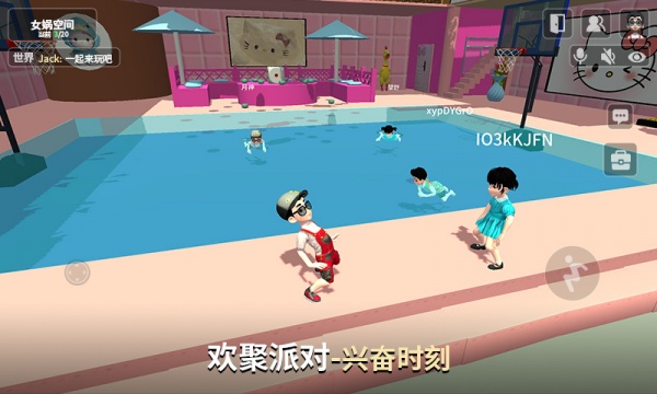 女娲