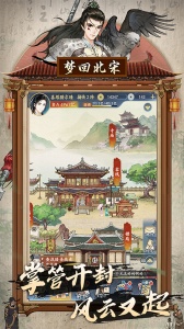 少年包青天测试版