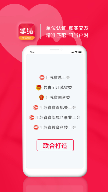 掌缘速配版