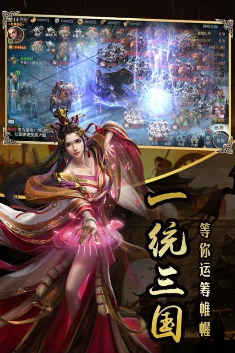国战来了gc版