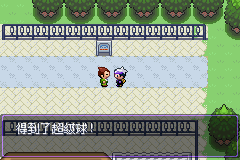 《口袋妖怪漆黑的魅影》5.0图文攻略