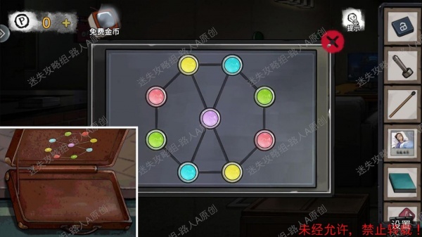 《密室逃脱9无人医院》完整版图文攻略