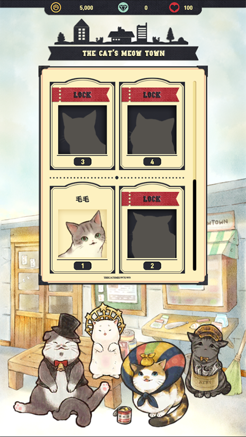 猫咪天堂
