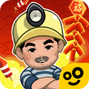 王炸炸炸山记999999钞票版