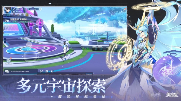 奥拉星手游哔哩哔哩版