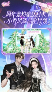 QQ炫舞手游32位版