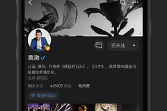 《微博轻享版》怎么注销微博账号