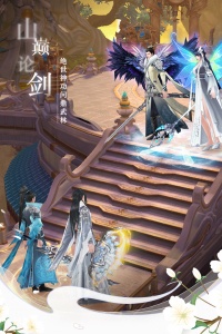 仙梦奇缘腾讯版