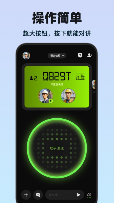 微泡泡app