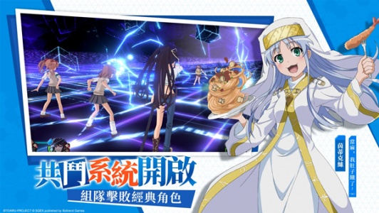 魔法禁书目录幻想收束