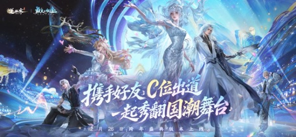 云・逆水寒