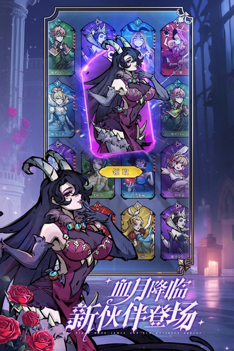 魔镜物语官方版