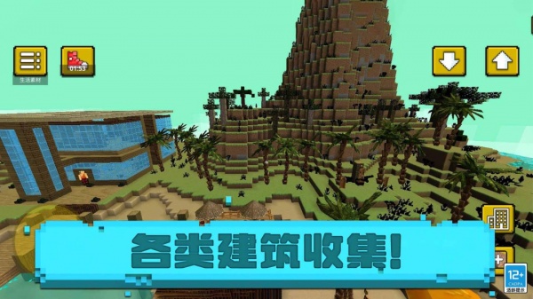 小小世界