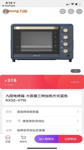 浦惠到家app