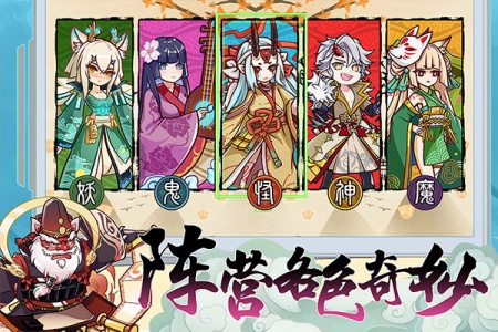 无双萌将华为版