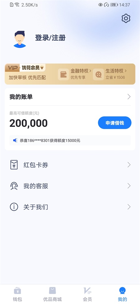 新橙优品