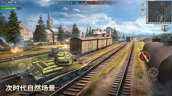 坦克争锋九游版