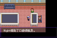 《口袋妖怪漆黑的魅影》5.0图文攻略