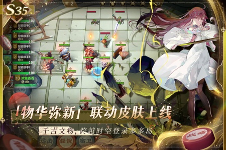 多多自走棋体验服