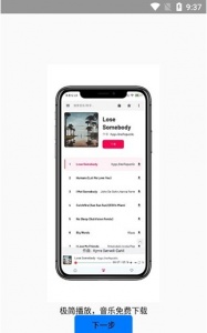 极乐短视频无限看版