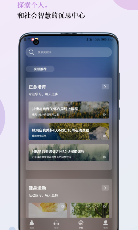 5P医学
