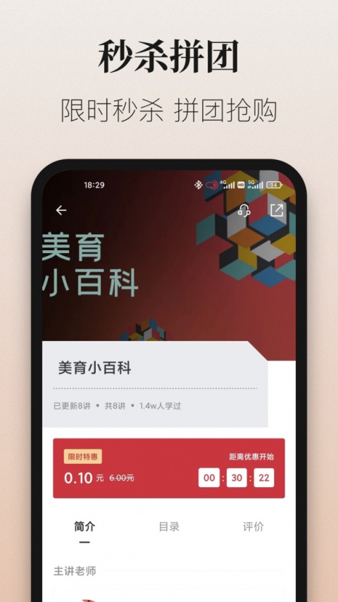 爱艺术+官方版