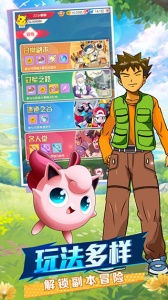 去吧皮卡丘百度版