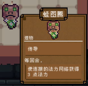 《背包英雄》物品图鉴大全