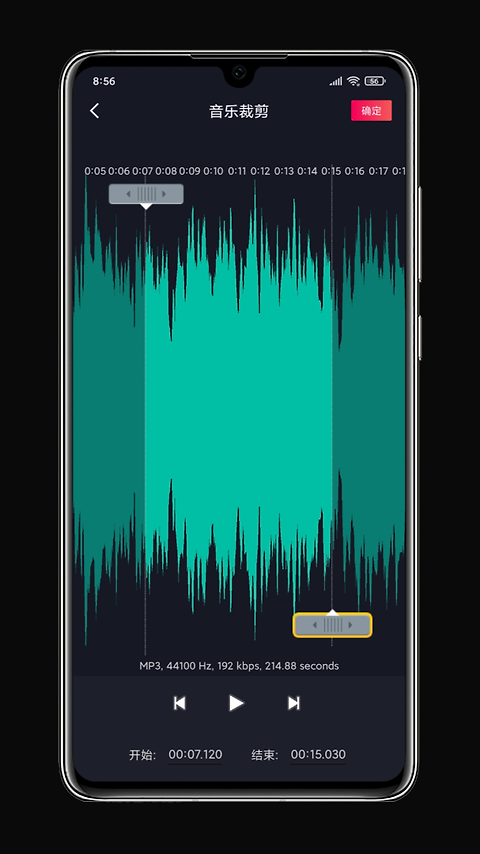 铃声剪辑app