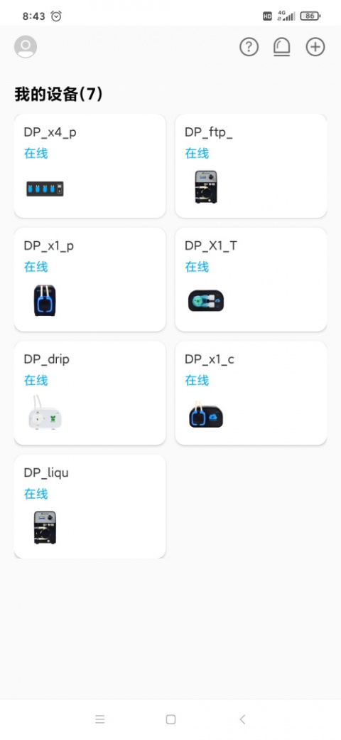 Kamoer Remote