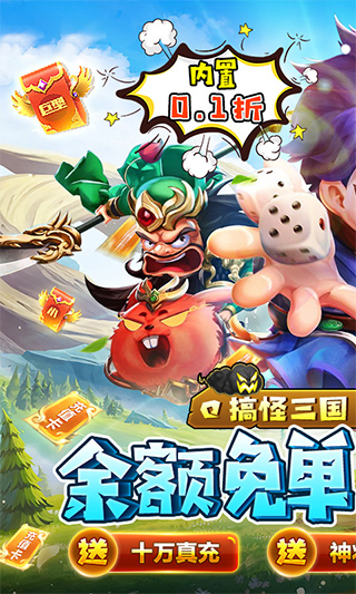 挂机吧兄弟