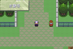 《口袋妖怪漆黑的魅影》5.0图文攻略