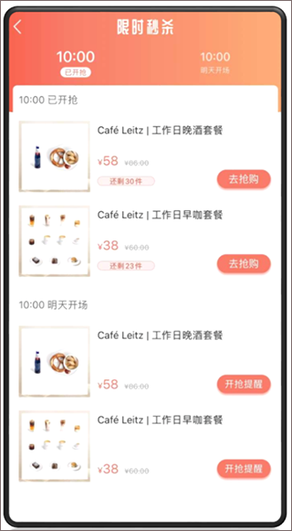 一点万象app