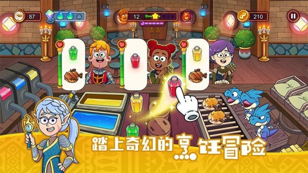 梦幻杂货店