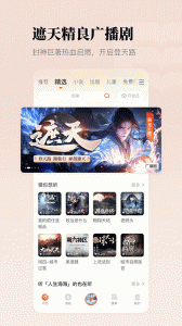 懒人畅听无限懒人币版