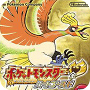 口袋妖怪心金989版